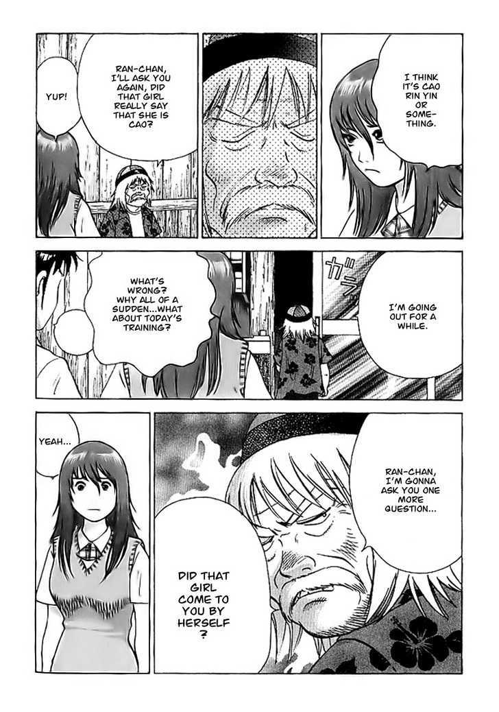 Kakutou Bijin Wulong Chapter 4 page 22 - Chapter 4 : The Battle of Beauty
