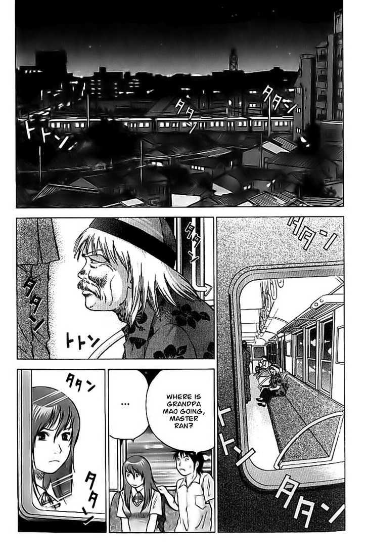 Kakutou Bijin Wulong Chapter 4 page 23 - Chapter 4 : The Battle of Beauty