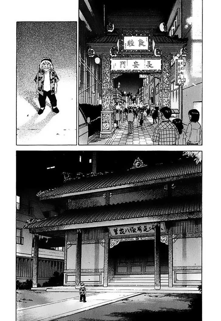 Kakutou Bijin Wulong Chapter 4 page 24 - Chapter 4 : The Battle of Beauty