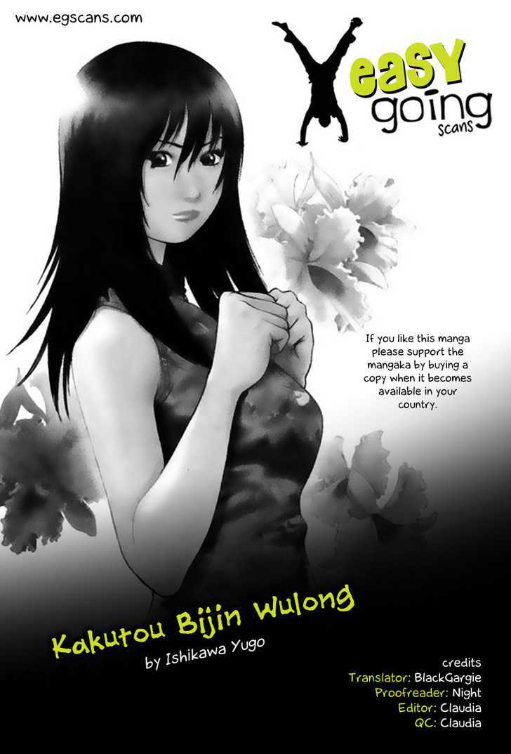 Kakutou Bijin Wulong Chapter 4 page 33 - Chapter 4 : The Battle of Beauty