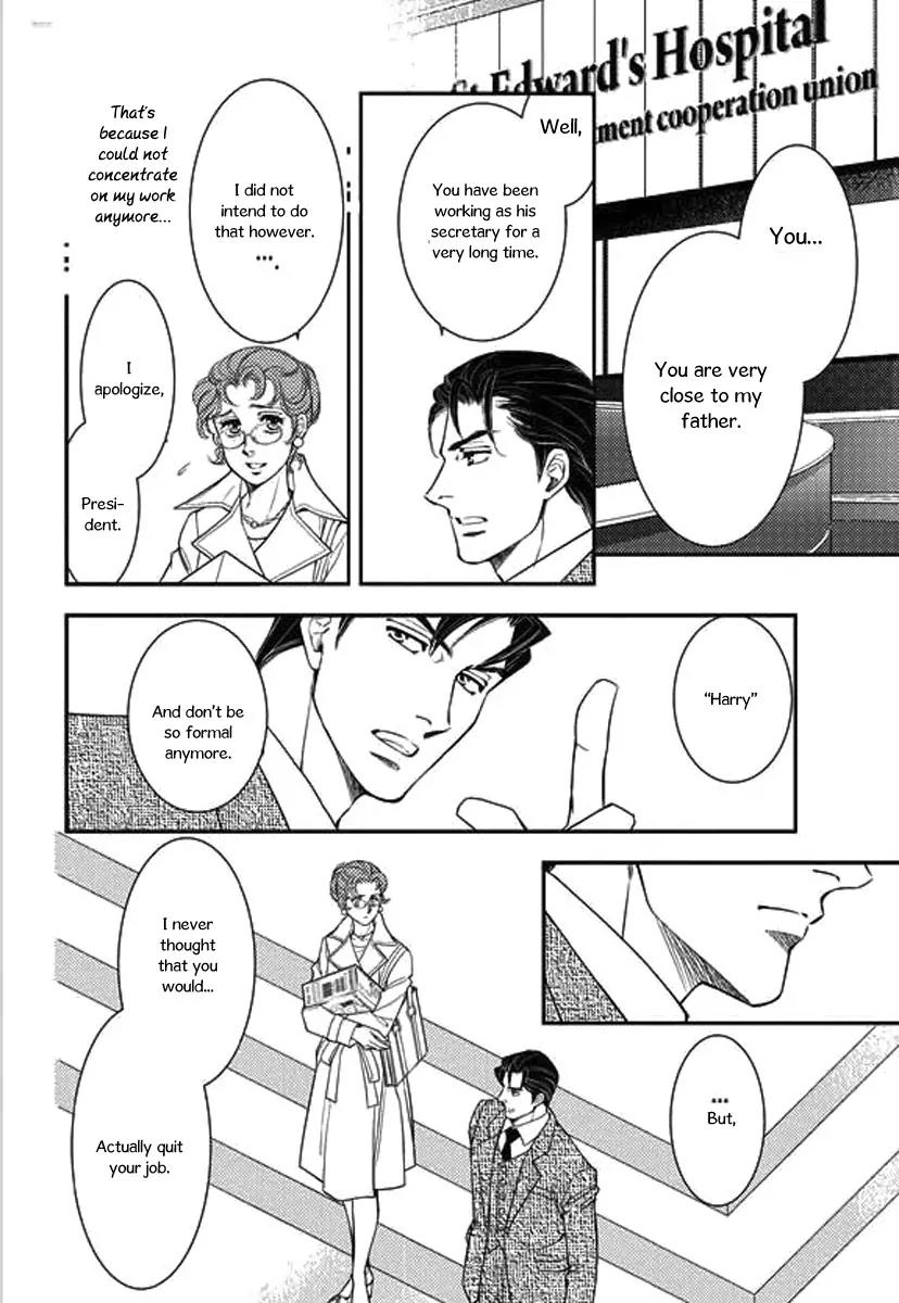 Kakuu no Koibito Chapter 1 page 12 - Chapter 1