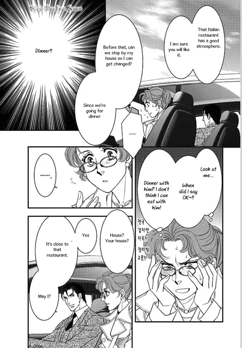 Kakuu no Koibito Chapter 1 page 17 - Chapter 1