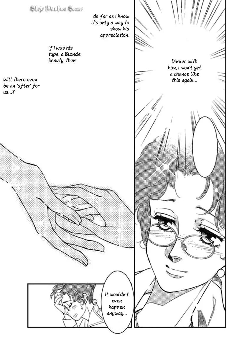 Kakuu no Koibito Chapter 1 page 19 - Chapter 1