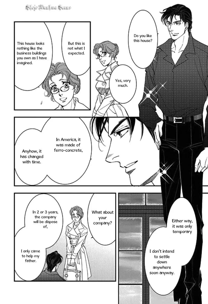 Kakuu no Koibito Chapter 1 page 22 - Chapter 1