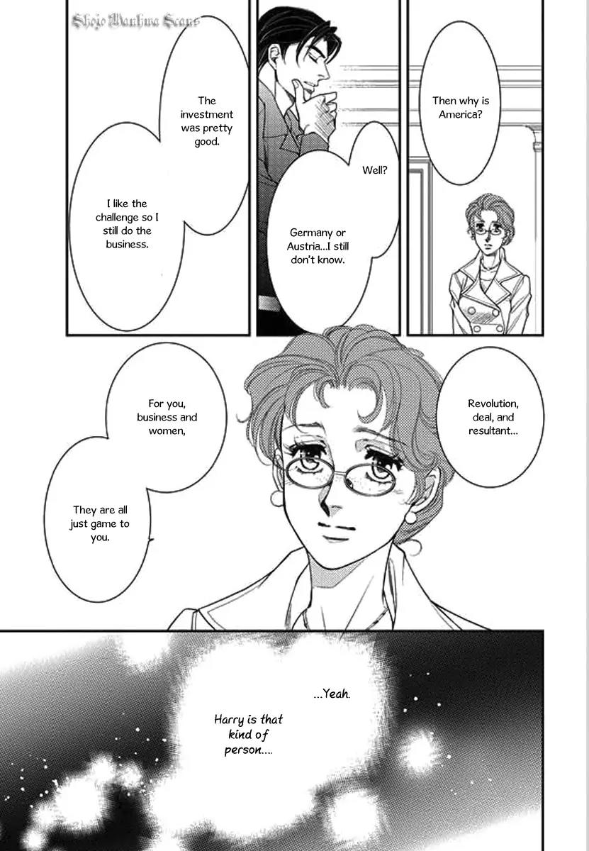 Kakuu no Koibito Chapter 1 page 23 - Chapter 1