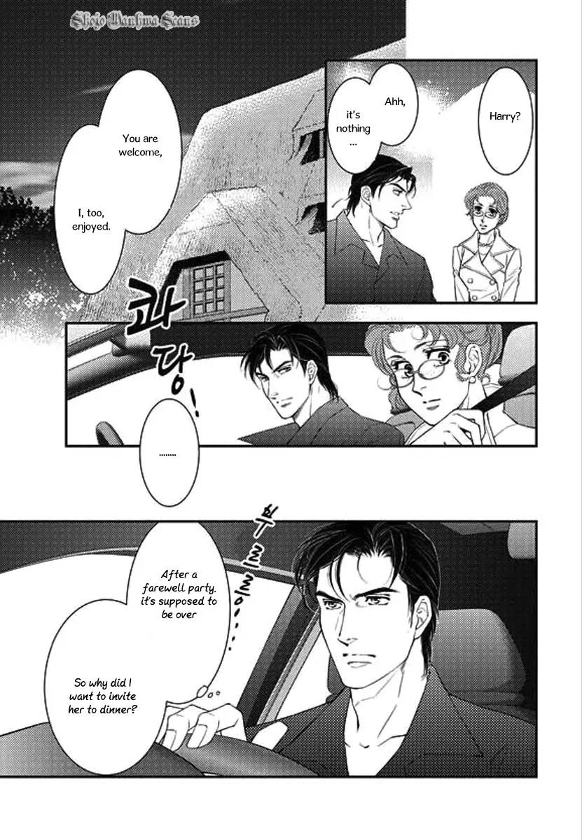 Kakuu no Koibito Chapter 1 page 25 - Chapter 1