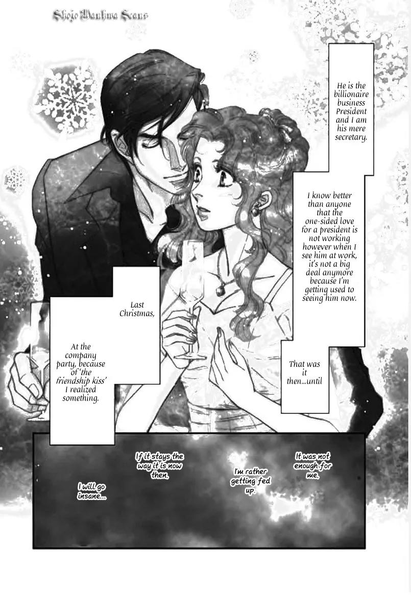 Kakuu no Koibito Chapter 1 page 3 - Chapter 1