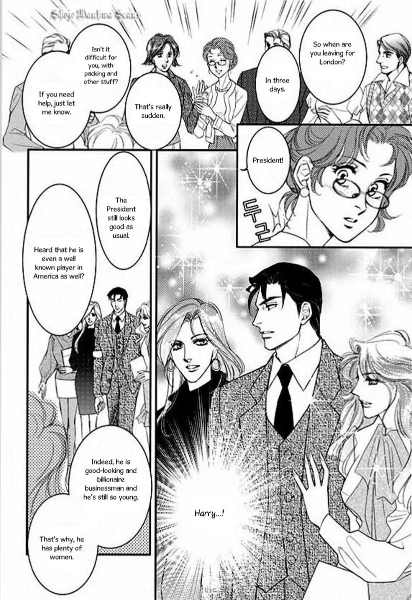 Kakuu no Koibito Chapter 1 page 6 - Chapter 1