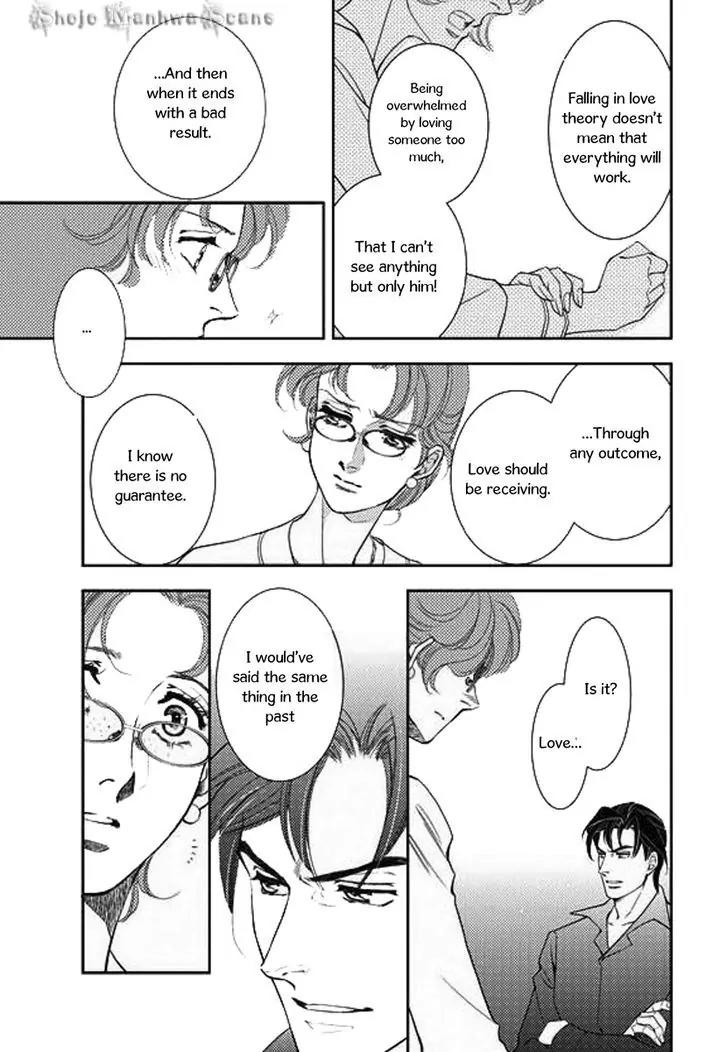 Kakuu no Koibito Chapter 2 page 10 - Chapter 2