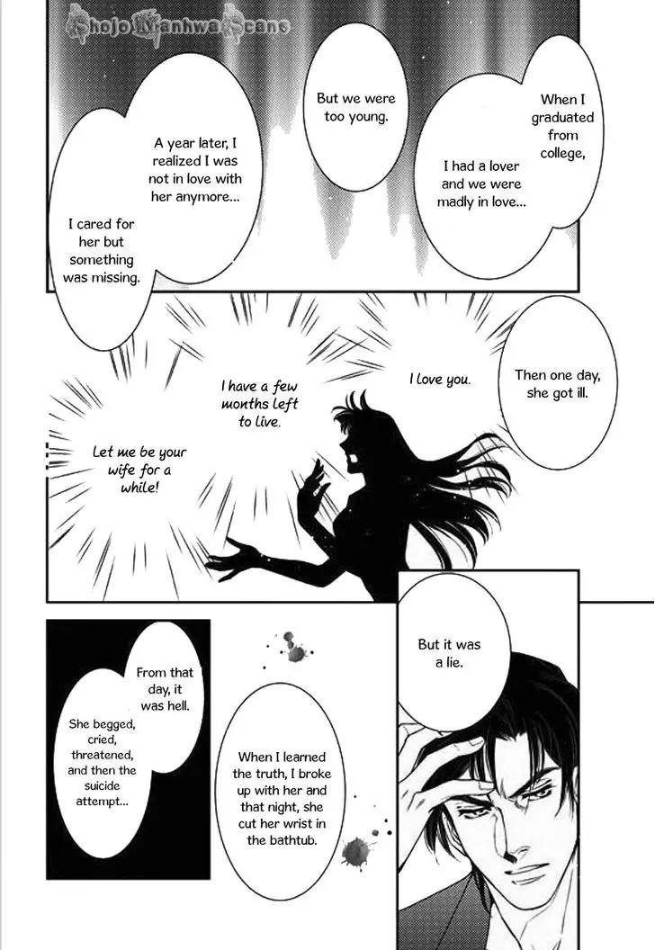 Kakuu no Koibito Chapter 2 page 11 - Chapter 2