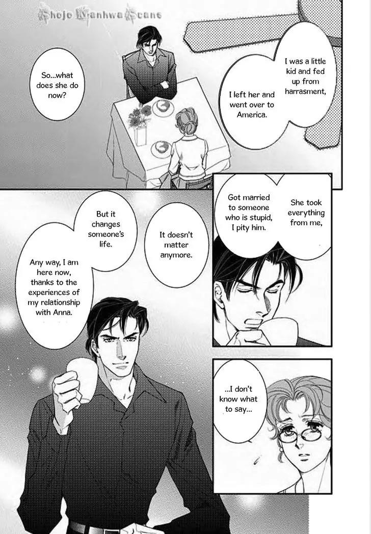 Kakuu no Koibito Chapter 2 page 12 - Chapter 2