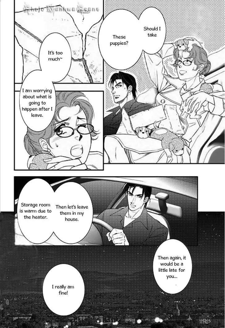 Kakuu no Koibito Chapter 2 page 25 - Chapter 2