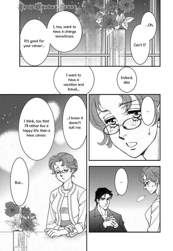 Kakuu no Koibito Chapter 2 page 4 - Chapter 2