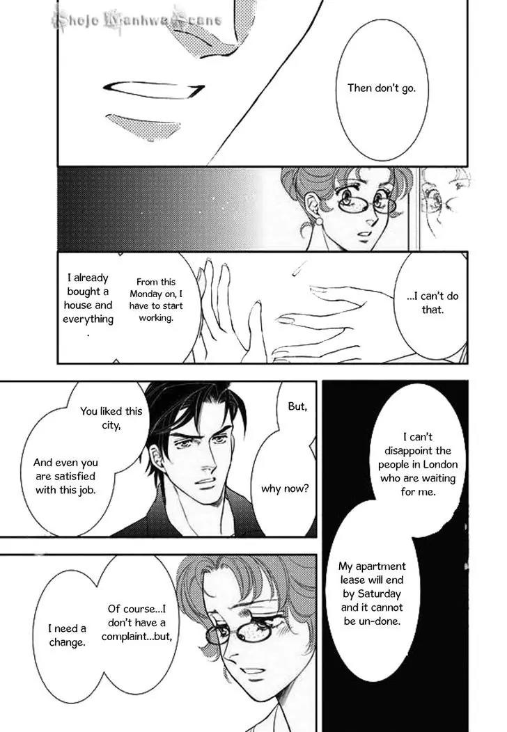 Kakuu no Koibito Chapter 2 page 6 - Chapter 2