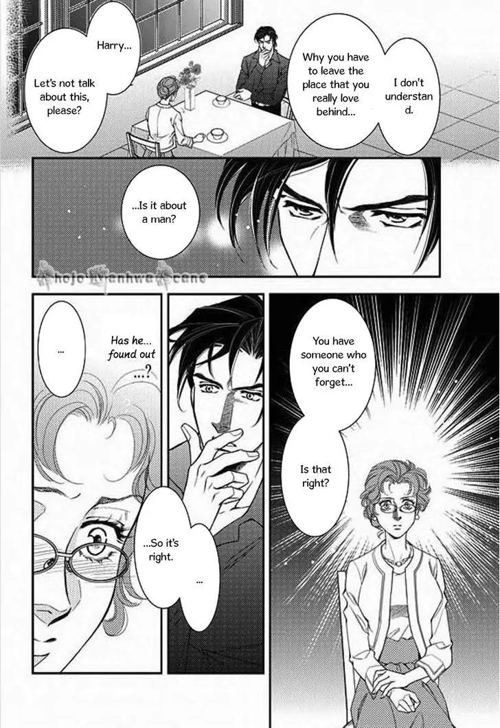 Kakuu no Koibito Chapter 2 page 7 - Chapter 2