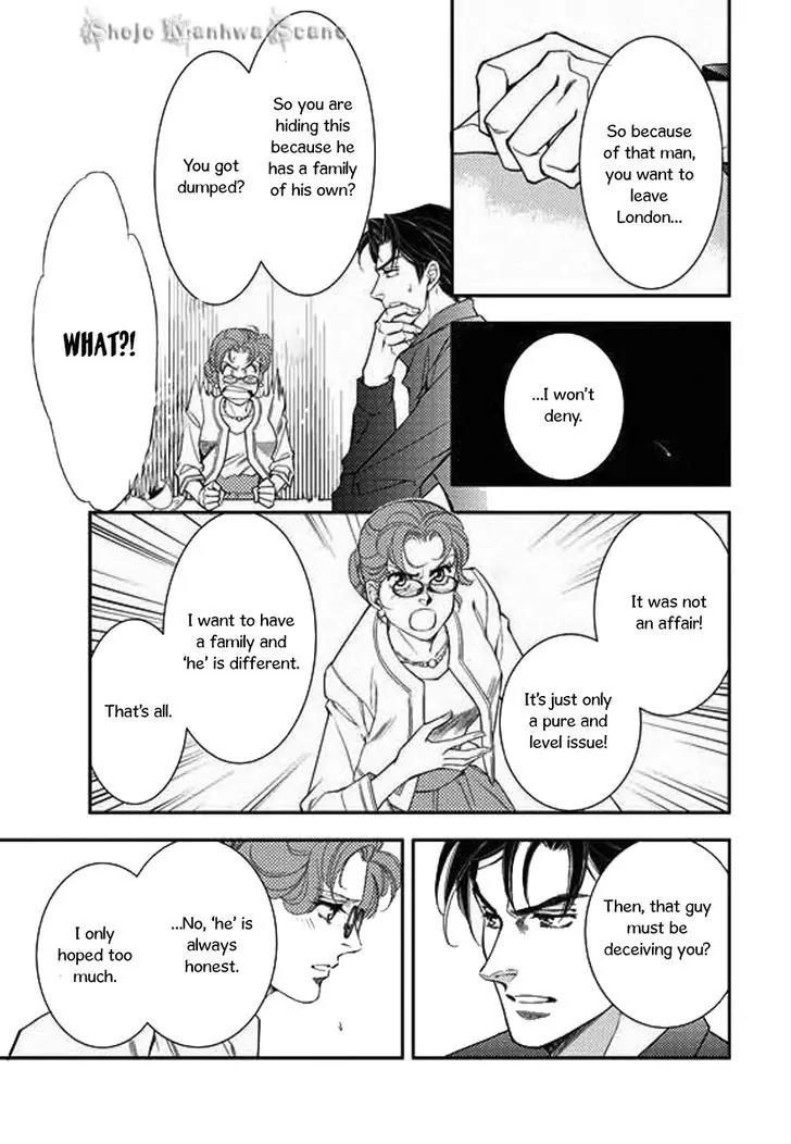 Kakuu no Koibito Chapter 2 page 8 - Chapter 2