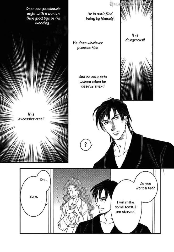 Kakuu no Koibito Chapter 3 page 14 - Chapter 3