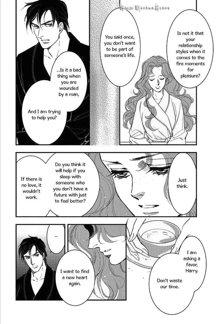 Kakuu no Koibito Chapter 3 page 17 - Chapter 3