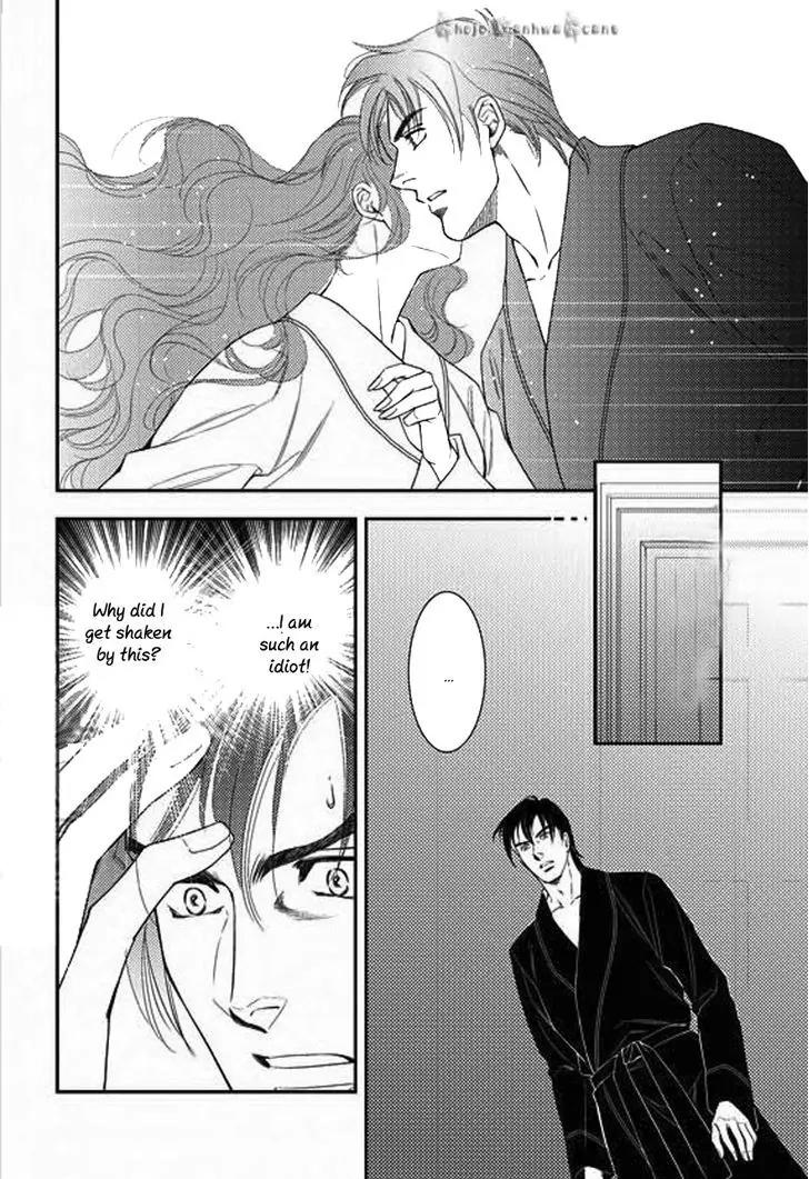 Kakuu no Koibito Chapter 3 page 21 - Chapter 3