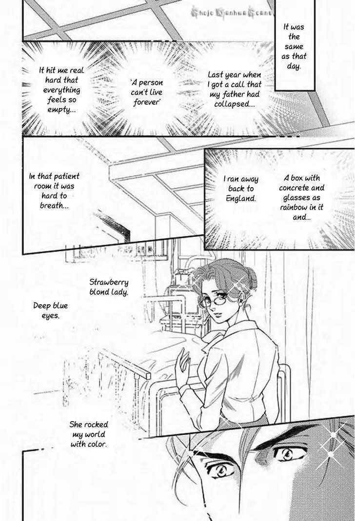 Kakuu no Koibito Chapter 3 page 23 - Chapter 3