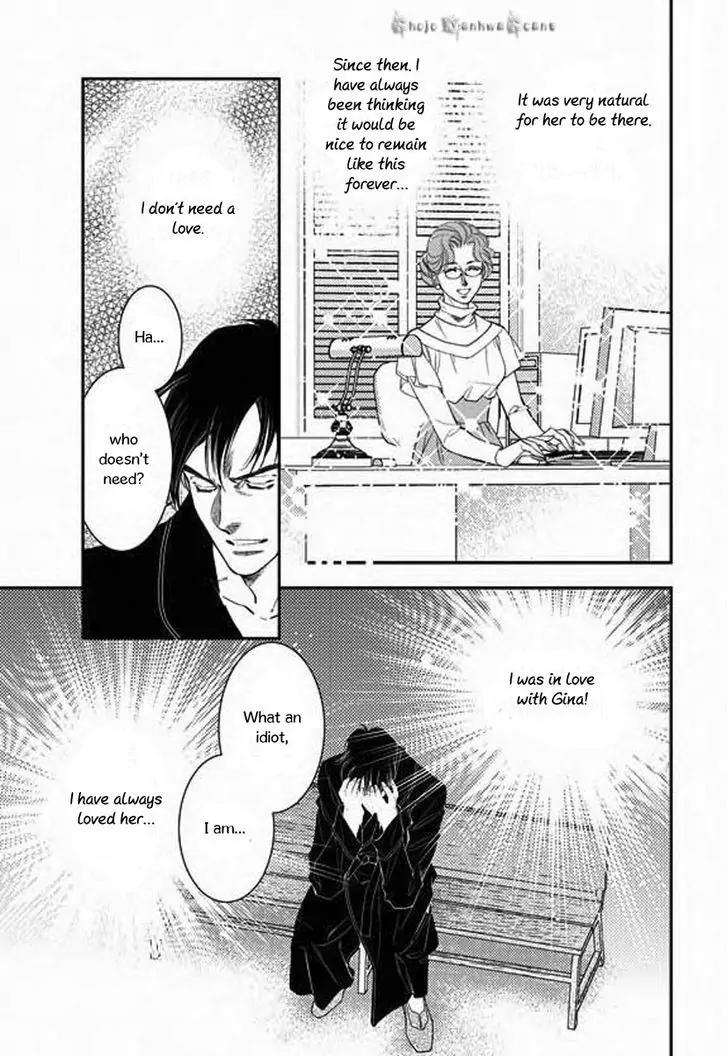 Kakuu no Koibito Chapter 3 page 24 - Chapter 3