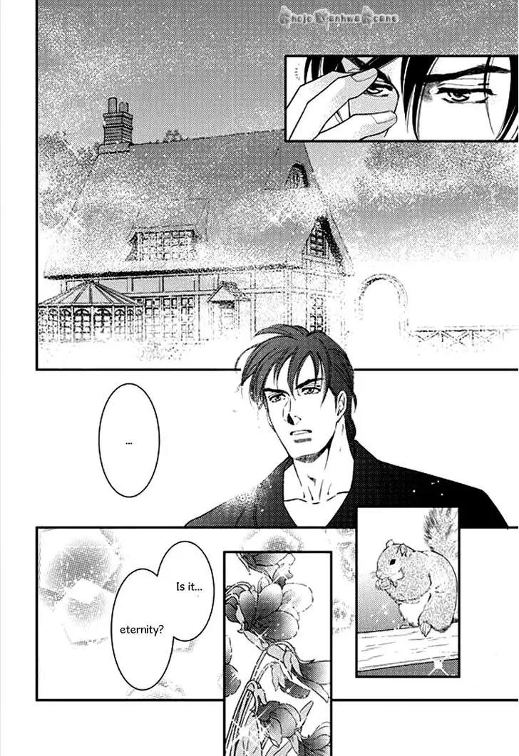 Kakuu no Koibito Chapter 3 page 25 - Chapter 3