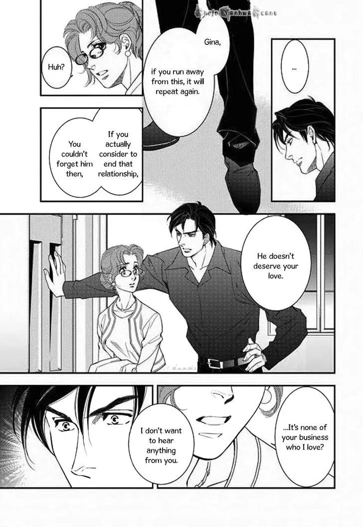 Kakuu no Koibito Chapter 3 page 6 - Chapter 3