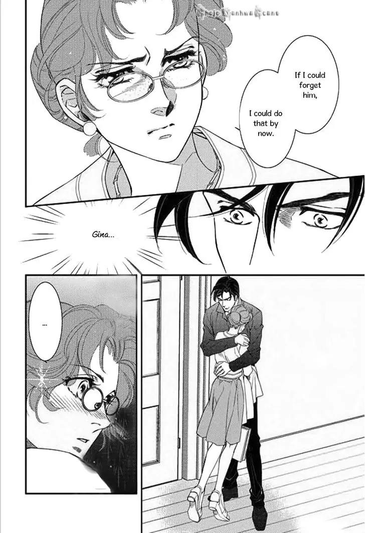 Kakuu no Koibito Chapter 3 page 7 - Chapter 3