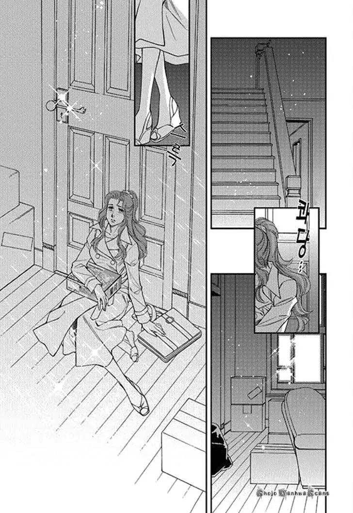 Kakuu no Koibito Chapter 4 page 15 - Chapter 4