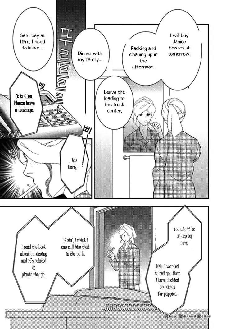 Kakuu no Koibito Chapter 4 page 17 - Chapter 4