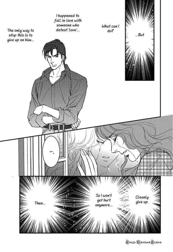 Kakuu no Koibito Chapter 4 page 21 - Chapter 4