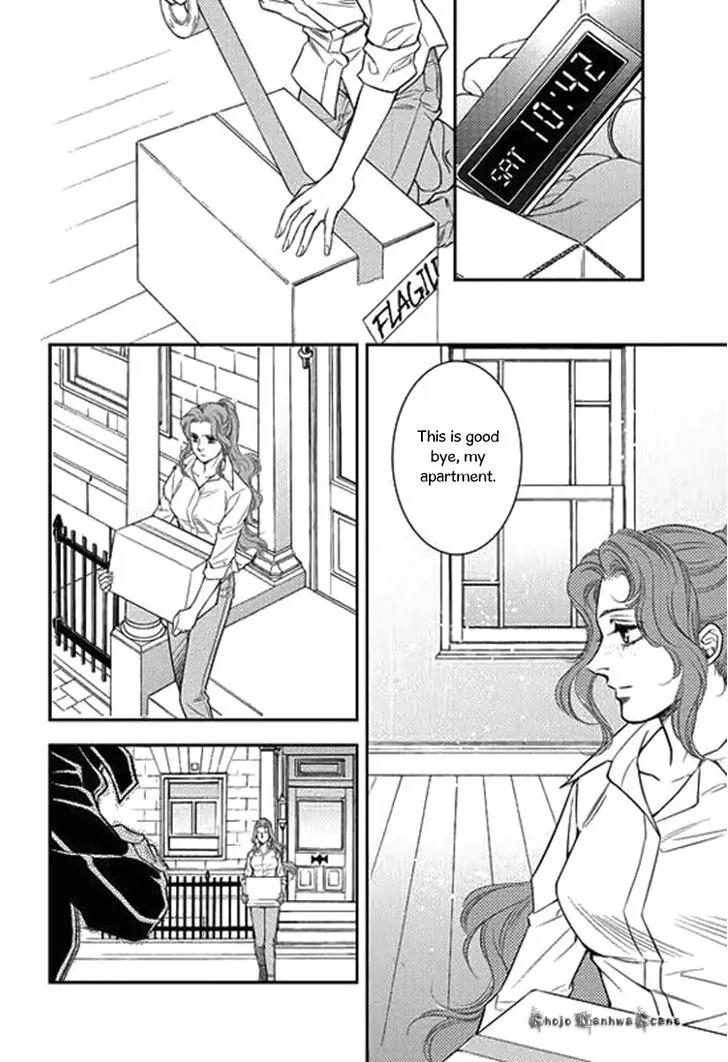 Kakuu no Koibito Chapter 4 page 23 - Chapter 4
