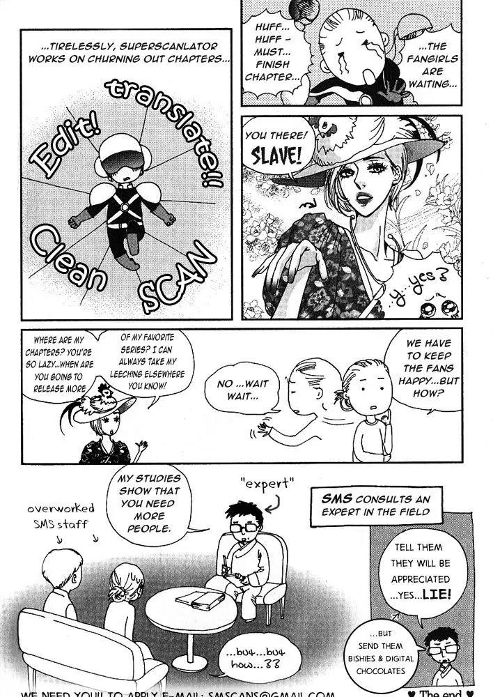 Kakuu no Koibito Chapter 4 page 3 - Chapter 4