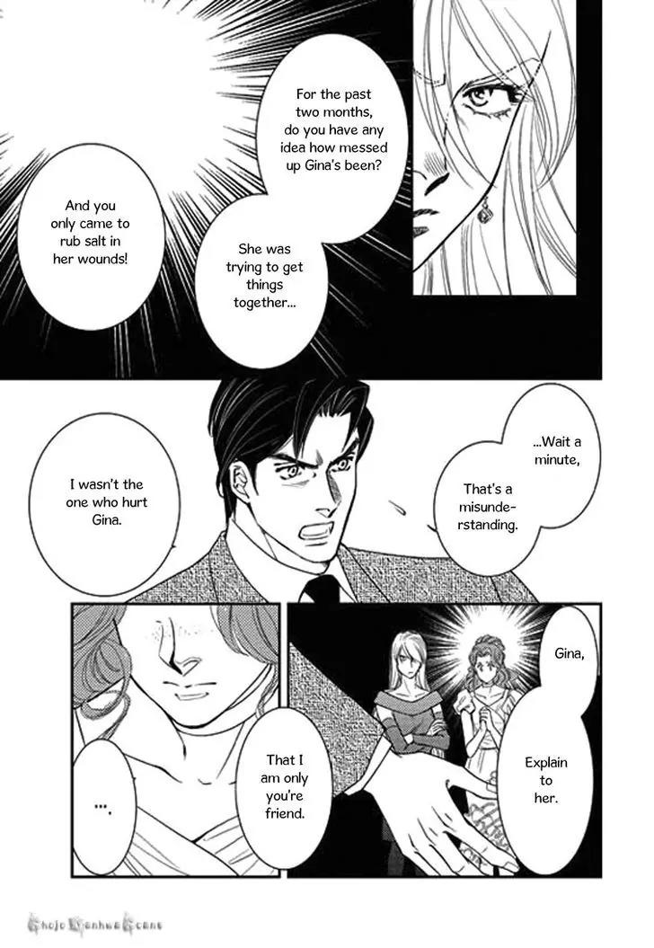Kakuu no Koibito Chapter 5 page 17 - Chapter 5