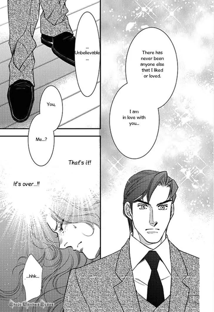 Kakuu no Koibito Chapter 5 page 19 - Chapter 5