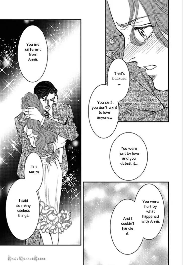 Kakuu no Koibito Chapter 5 page 21 - Chapter 5