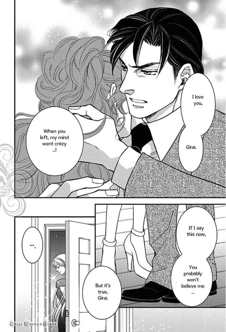 Kakuu no Koibito Chapter 5 page 22 - Chapter 5