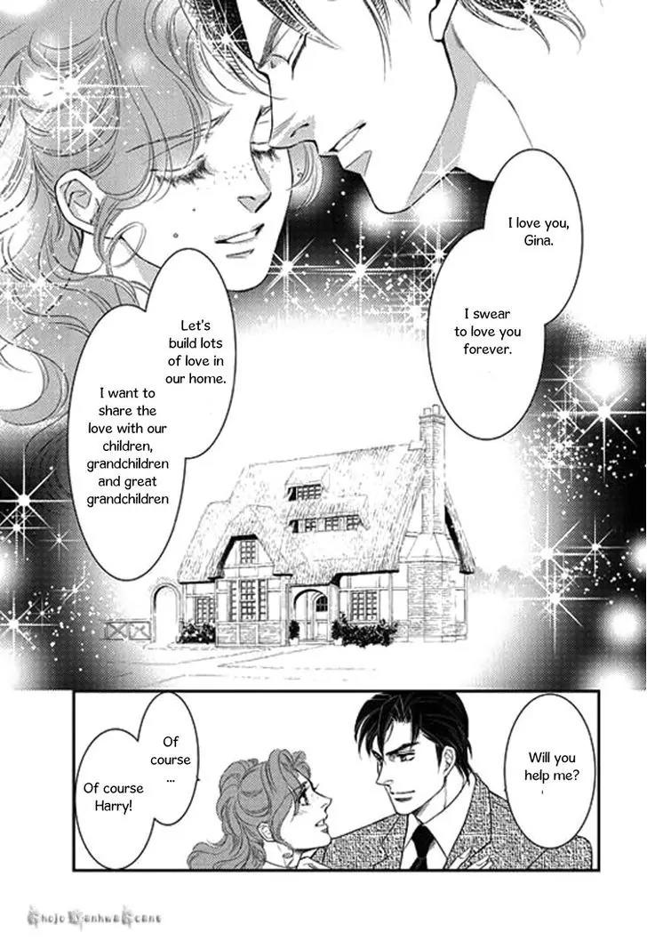 Kakuu no Koibito Chapter 5 page 25 - Chapter 5