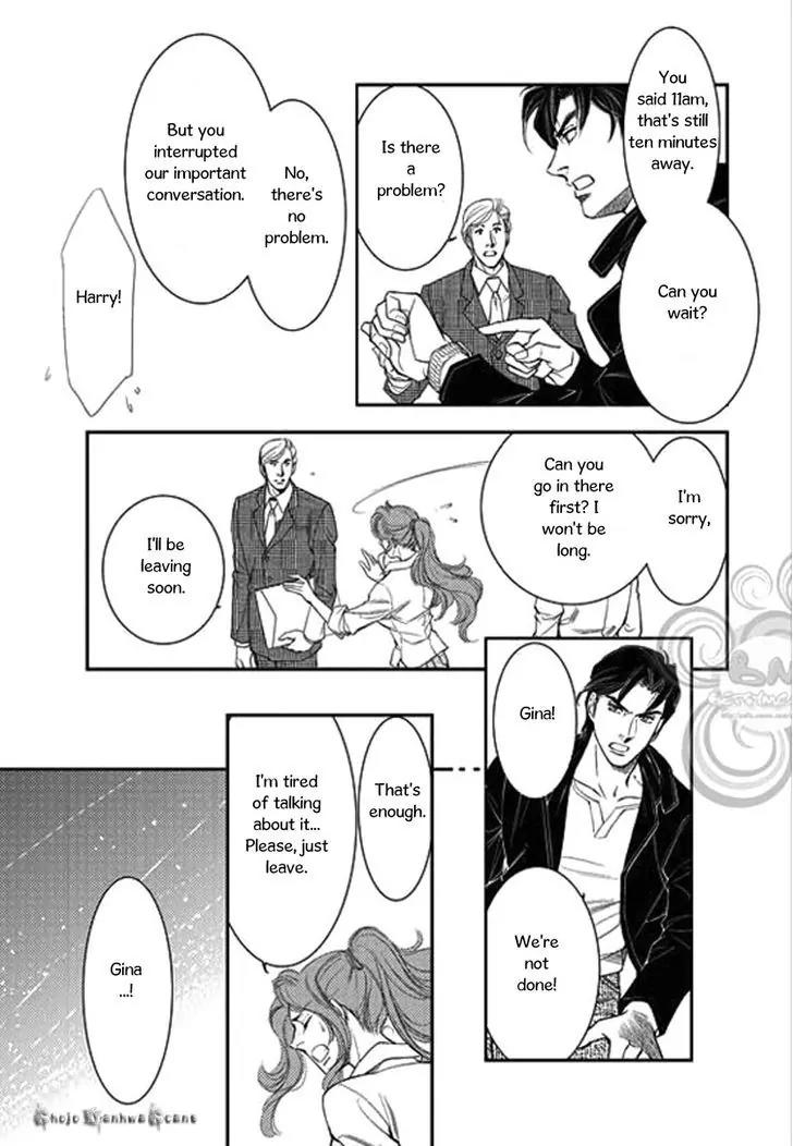 Kakuu no Koibito Chapter 5 page 3 - Chapter 5