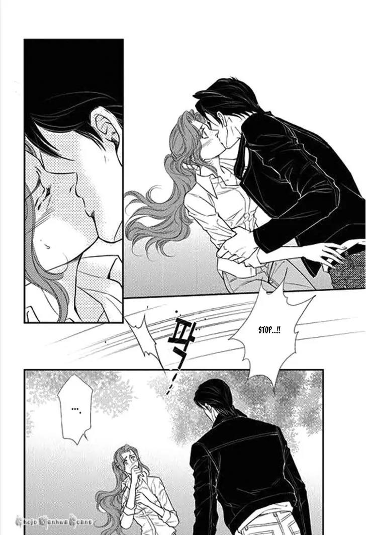 Kakuu no Koibito Chapter 5 page 4 - Chapter 5