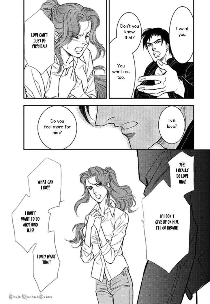 Kakuu no Koibito Chapter 5 page 5 - Chapter 5