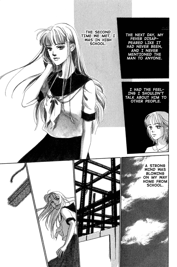 Kakuu no Sono Chapter 0.2 page 4 - Chapter Oneshot v2 : Dark Eyes