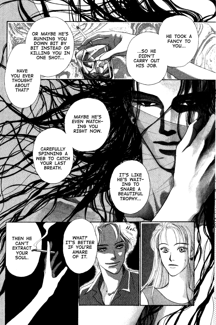Kakuu no Sono Chapter 0.2 page 7 - Chapter Oneshot v2 : Dark Eyes