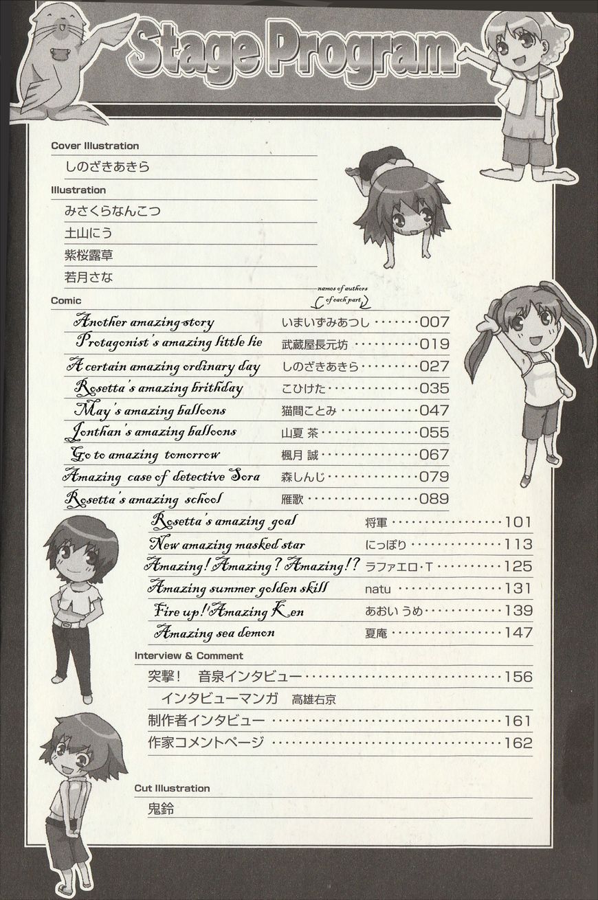 Kaleido Star Comic Anthology Chapter 1 page 10 - Chapter 1: Another amazing story