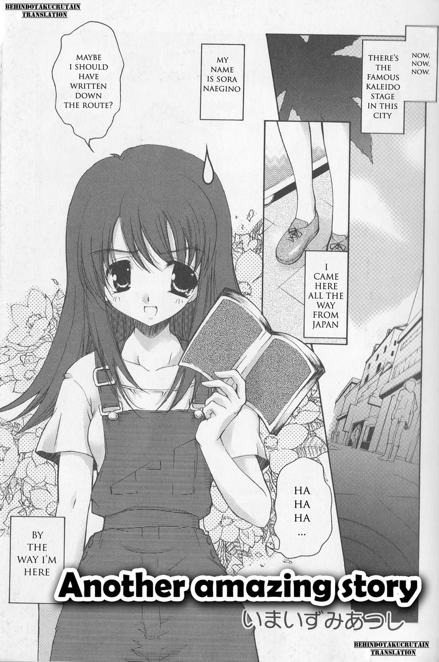 Kaleido Star Comic Anthology Chapter 1 page 11 - Chapter 1: Another amazing story