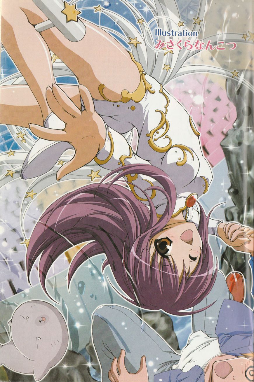 Kaleido Star Comic Anthology Chapter 1 page 5 - Chapter 1: Another amazing story