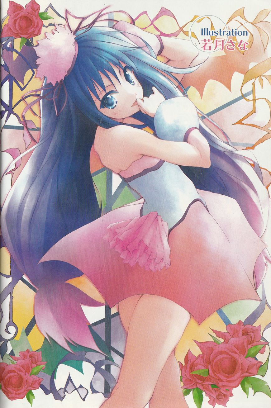 Kaleido Star Comic Anthology Chapter 1 page 8 - Chapter 1: Another amazing story