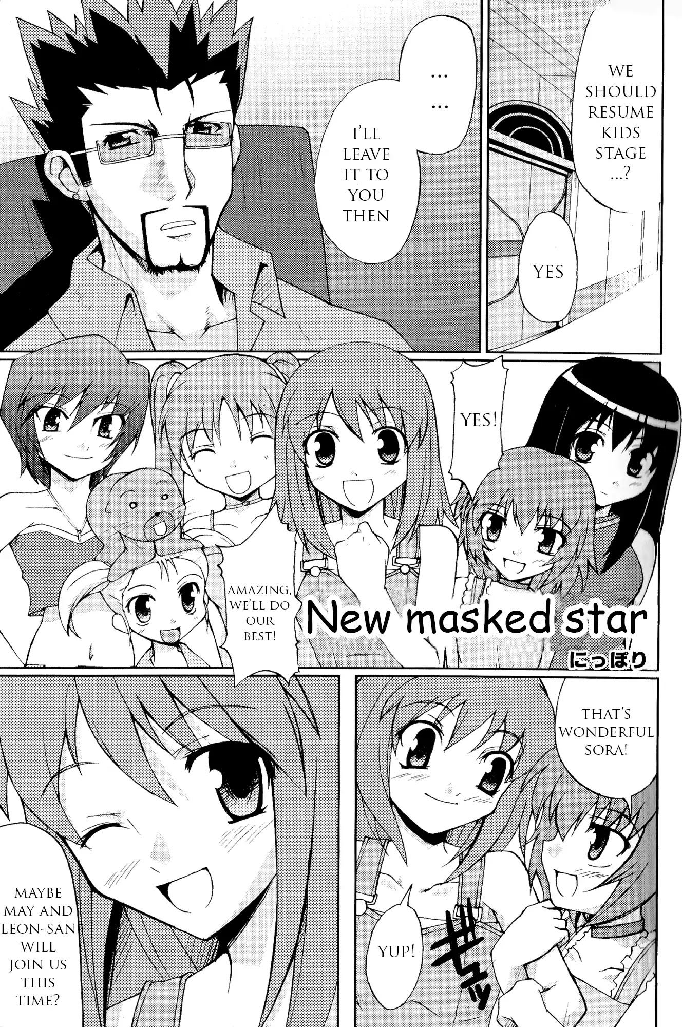 Kaleido Star Comic Anthology Chapter 11 page 2 - Chapter 11: New amazing masked star