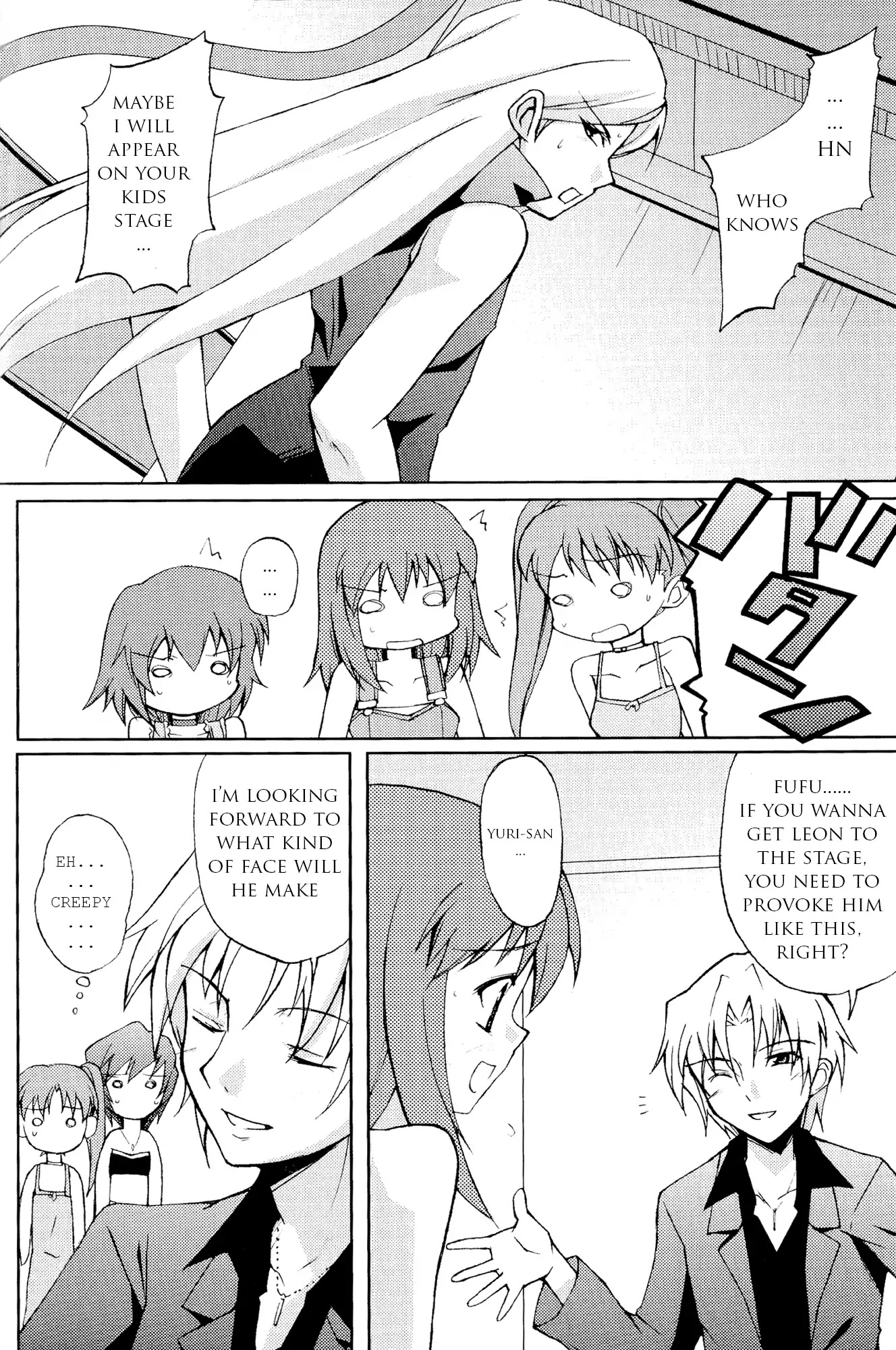 Kaleido Star Comic Anthology Chapter 11 page 5 - Chapter 11: New amazing masked star