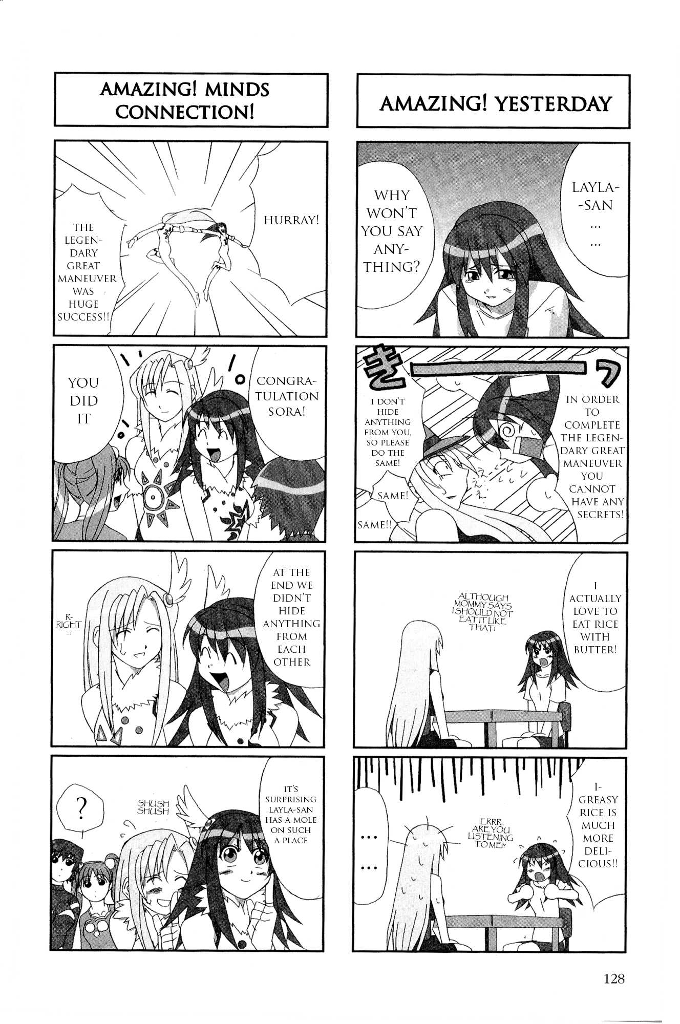 Kaleido Star Comic Anthology Chapter 12 page 5 - Chapter 12: Amazing! Amazing? Amazing?!